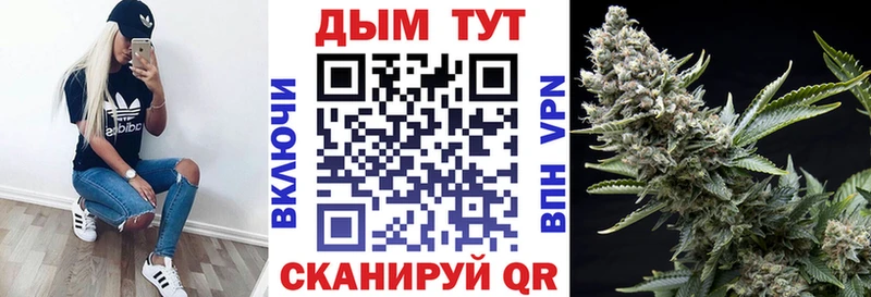 Цена Оханск МАРИХУАНА  Меф  СОЛЬ  Гашиш 