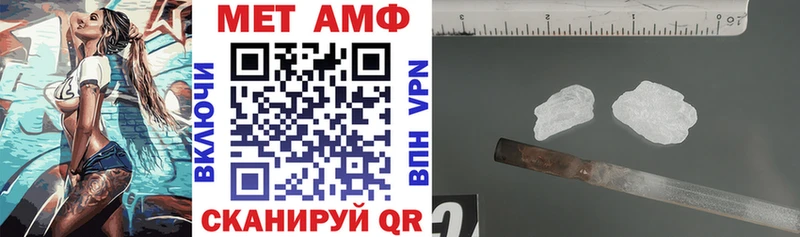 АМФ 98%  Оханск 