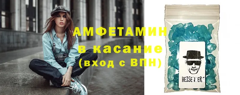 Amphetamine VHQ  мега вход  Оханск 