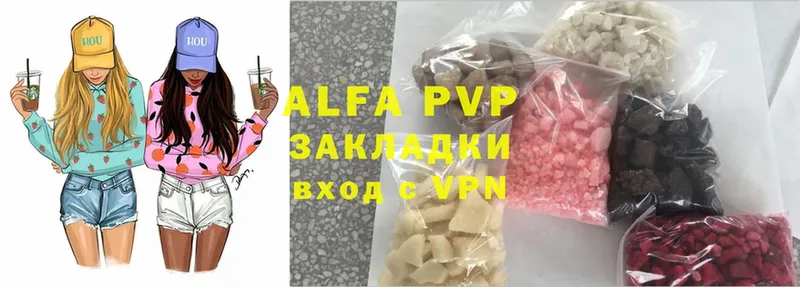 Alfa_PVP Crystall  купить закладку  Оханск 