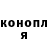 ГАШ хэш RayJonson