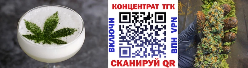 Еда ТГК конопля  купить  цена  Оханск 