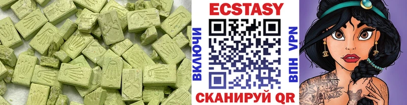 наркошоп Оханск Ecstasy VHQ