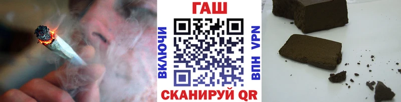 ГАШИШ индика сатива  Оханск 