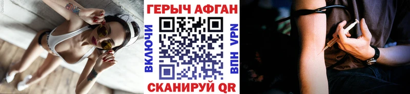 KRAKEN ONION  где купить наркотик  Оханск  Героин Афган 