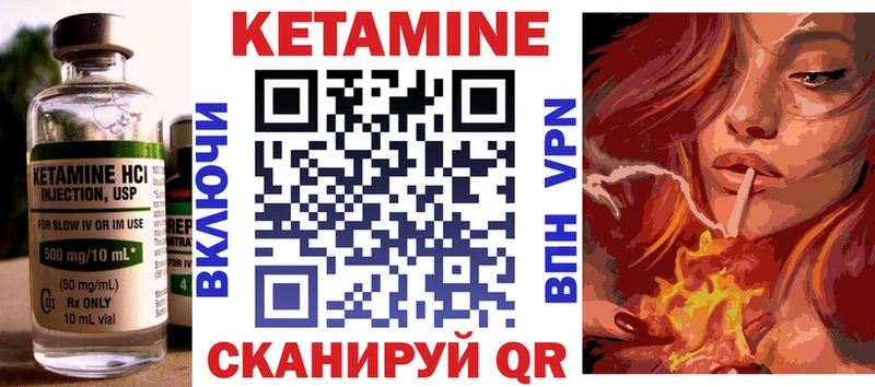 купить  сайты  Оханск  Кетамин VHQ 