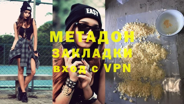 герыч Лиски