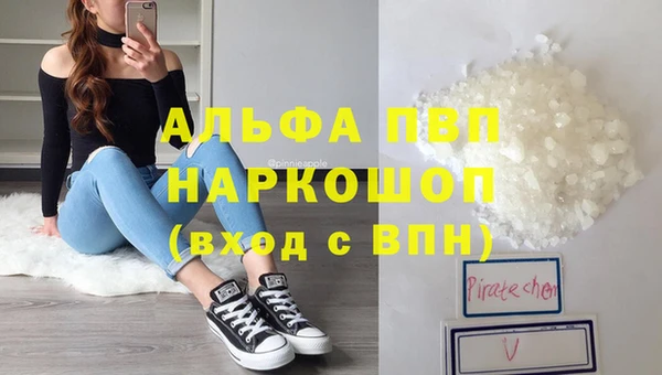 первитин Лагань