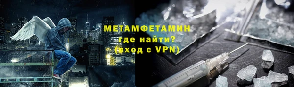 герыч Лабытнанги