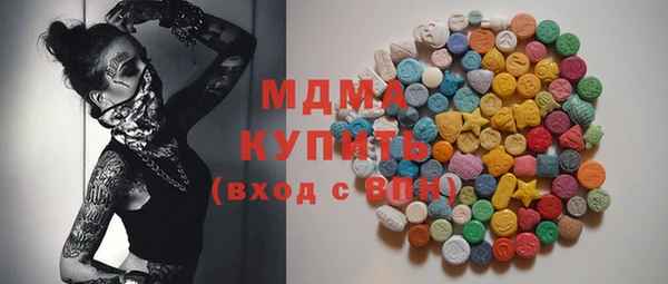 герыч Лабытнанги
