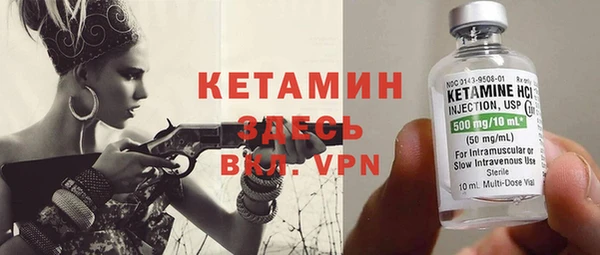 герыч Лиски