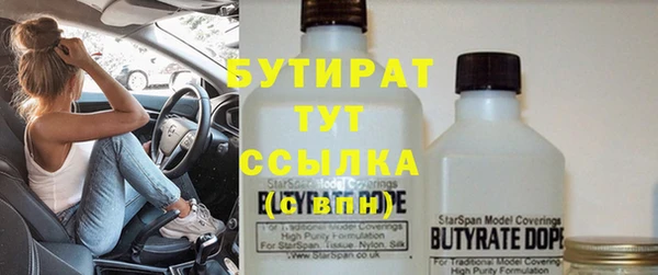 герыч Лиски
