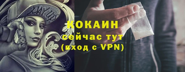 прущий лед Лихославль