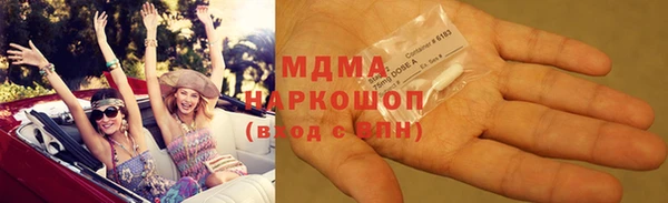 MDMA Богородск