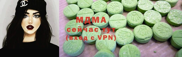 герыч Лабытнанги