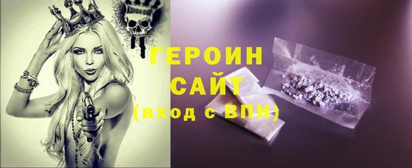 герыч Лабытнанги