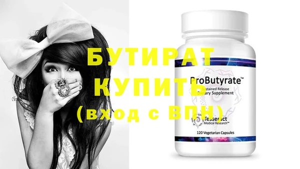герыч Лиски