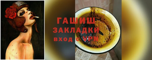 ПСИЛОЦИБИНОВЫЕ ГРИБЫ Богородицк