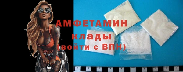 мефедрон VHQ Березники
