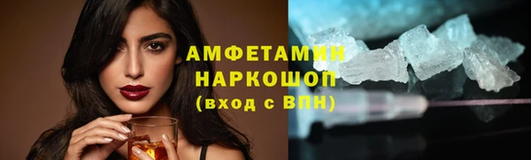 таблы Домодедово