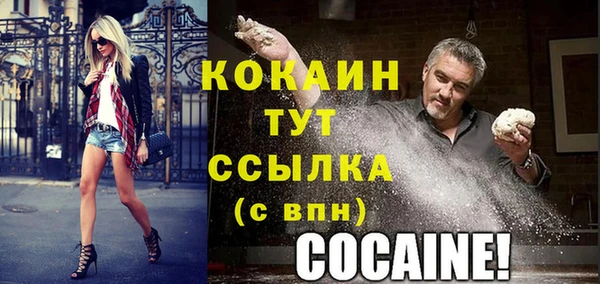 герыч Лиски
