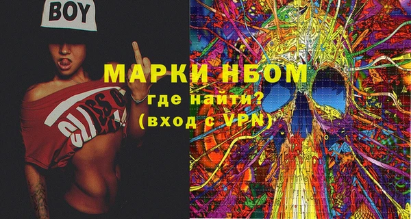 кокаин VHQ Одинцово