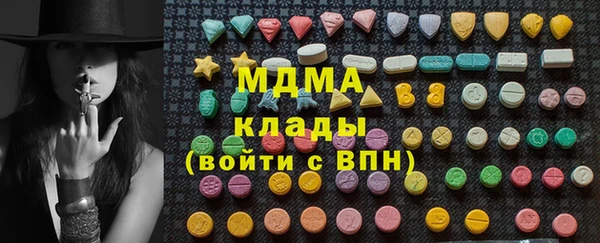 MDMA Богородск