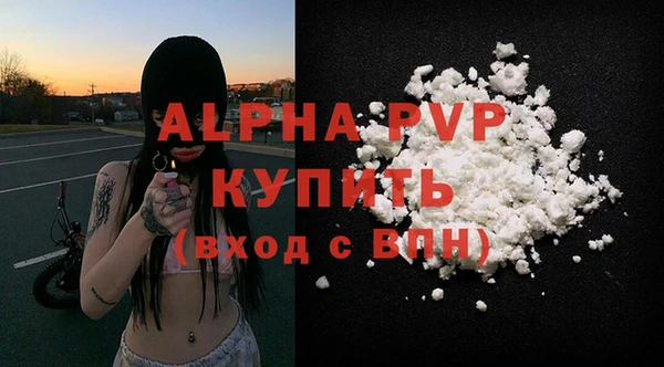 герыч Лабытнанги