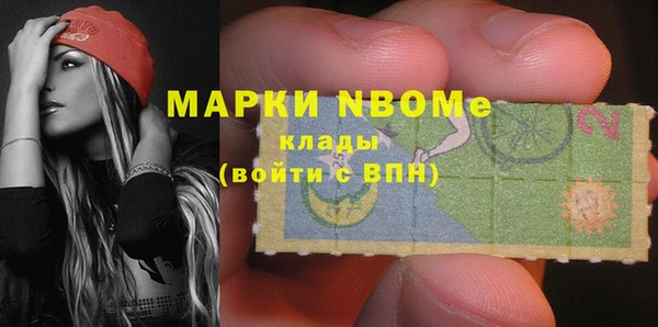 герыч Лиски