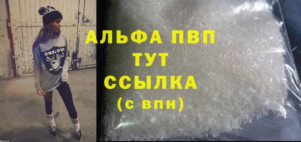 первитин Лагань