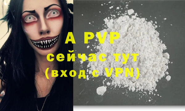 герыч Лиски