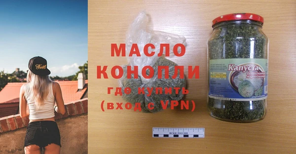 MDMA Богородск