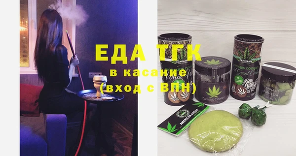 кокаин VHQ Одинцово