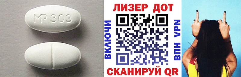 LSD-25 экстази ecstasy  Оханск 