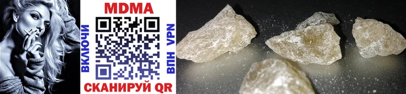 купить наркотики сайты  Оханск  MDMA молли 