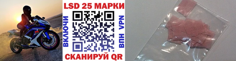 Марки 25I-NBOMe 1500мкг  Оханск 