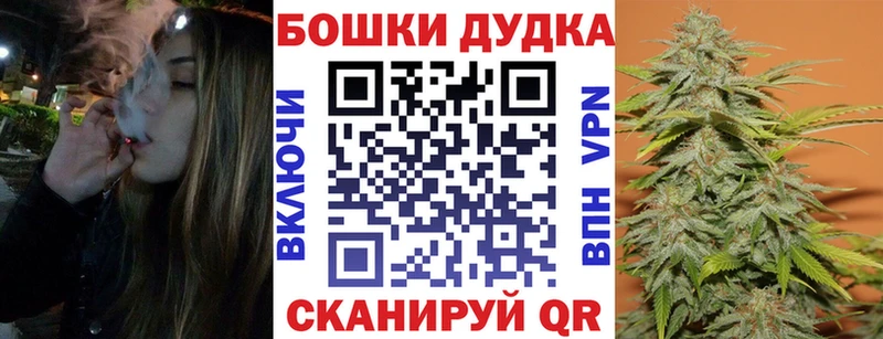 Конопля конопля Оханск